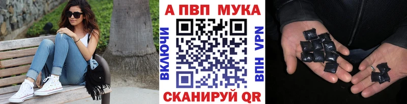 Купить A-PVP Codein Гашиш Амфетамин Каннабис Меф Котельники
