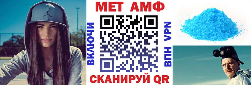 АМФЕТАМИН 97% Купить Котельники