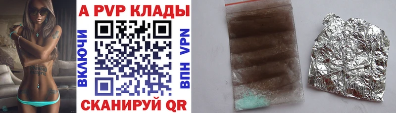 А ПВП СК  Купить  Котельники 