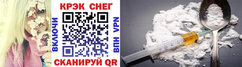 Cocaine FishScale  Купить закладки  Котельники 