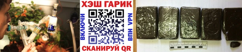 Купить где  Котельники  Гашиш VHQ 