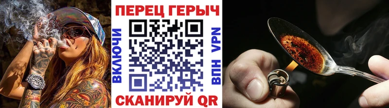 Героин белый  Купить где  Котельники 
