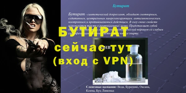 мескалин Елабуга