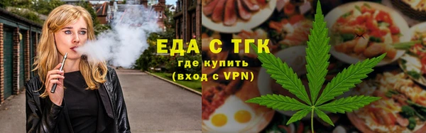 мескалин Елабуга