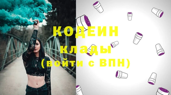 мескалин Елабуга