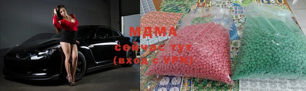 мескалин Елабуга