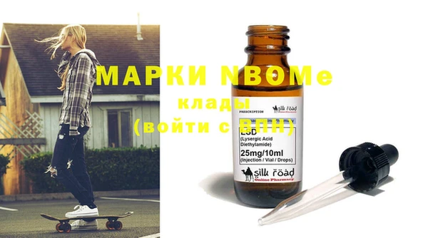 MESCALINE Елизово