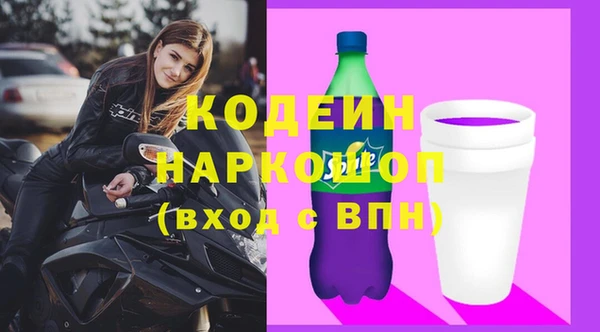 MESCALINE Елизово