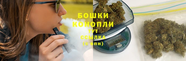 мескалин Елабуга