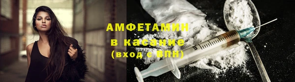 мескалин Елабуга