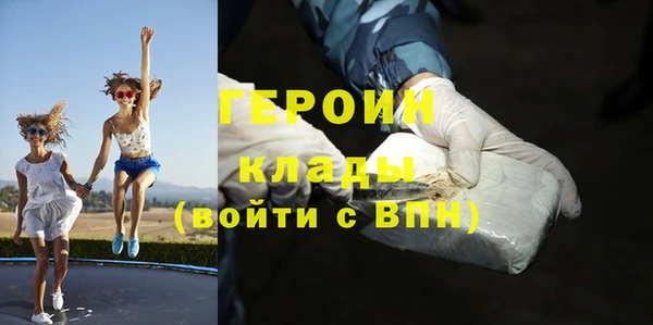 мескалин Елабуга