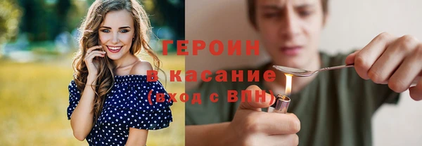 мескалин Елабуга