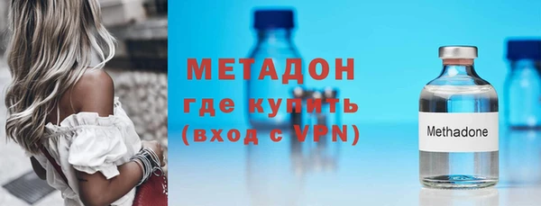 мескалин Елабуга