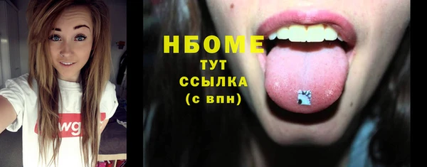 мескалин Елабуга