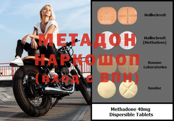 мескалин Елабуга
