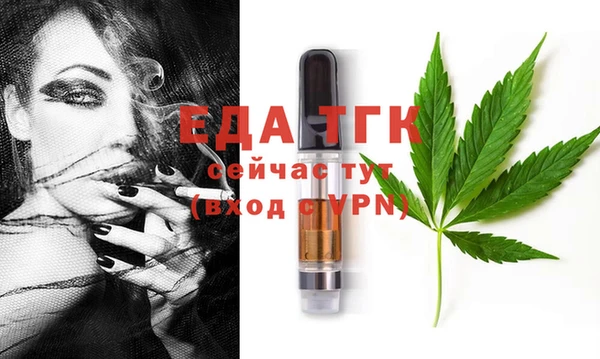 jwh Ельня