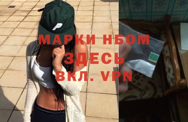 мескалин Елабуга