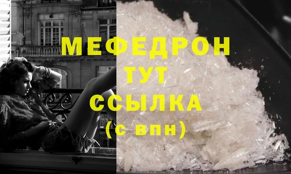 мескалин Елабуга