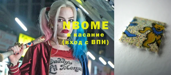 мескалин Елабуга