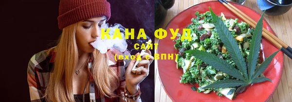 мескалин Елабуга