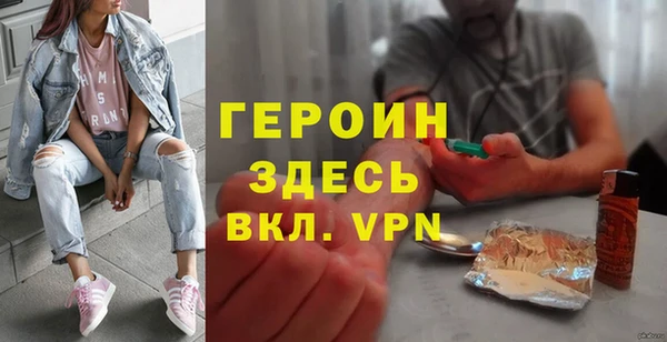 мескалин Елабуга