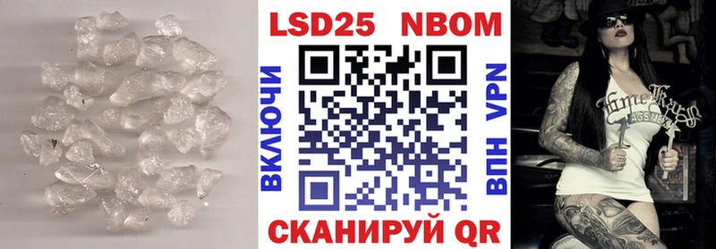 Купить где  Котельники  LSD-25 экстази кислота 