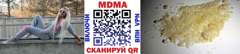 Купить  Котельники  MDMA Molly 