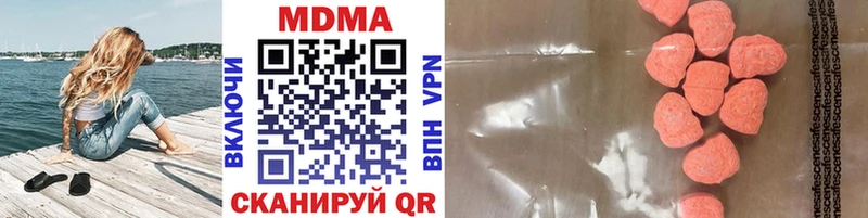 MDMA молли Котельники