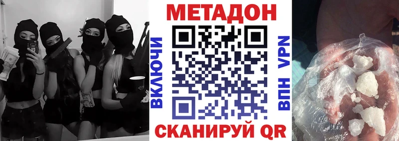 МЕТАДОН мёд  Купить  Котельники 