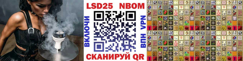 Наркотические марки 1500мкг  Купить закладки  Котельники 