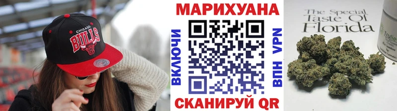 Канабис OG Kush  Купить где  Котельники 